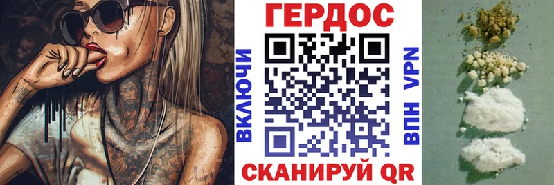 ГЕРОИН Heroin  МЕГА маркетплейс  Черкесск  как найти закладки 