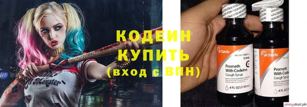 кристаллы Горняк