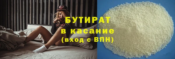 ГАЛЛЮЦИНОГЕННЫЕ ГРИБЫ Гусь-Хрустальный