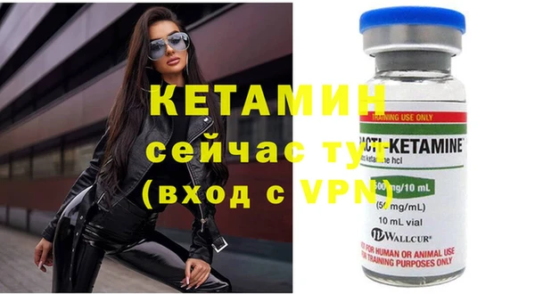 мефедрон мука Гусиноозёрск