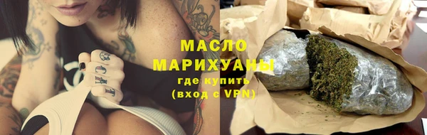 мефедрон мука Гусиноозёрск