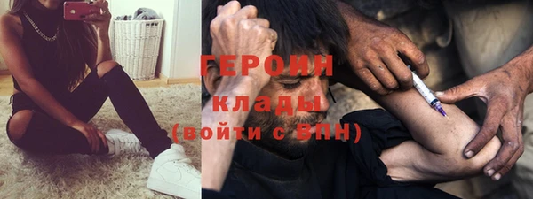 мефедрон VHQ Сясьстрой