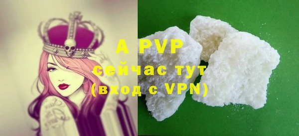 MDMA Premium VHQ Гусев
