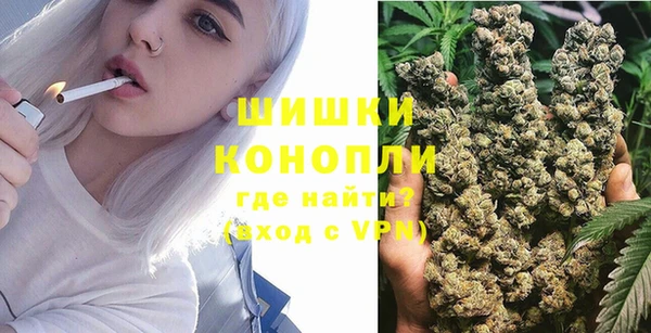 мефедрон мука Гусиноозёрск