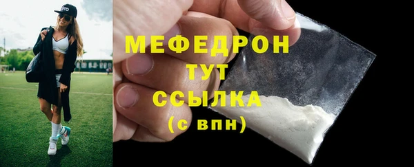 ГАЛЛЮЦИНОГЕННЫЕ ГРИБЫ Гусь-Хрустальный