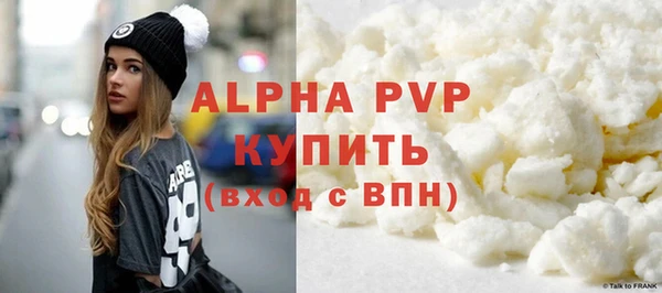 мефедрон мука Гусиноозёрск