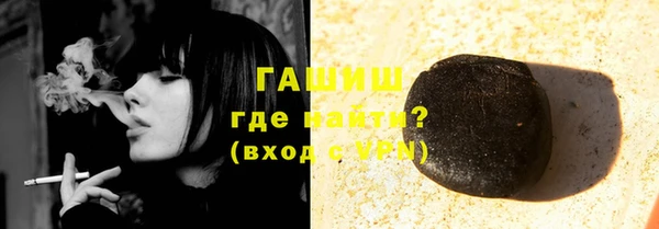 MDMA Premium VHQ Гусев