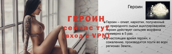 а пвп мука Тайга