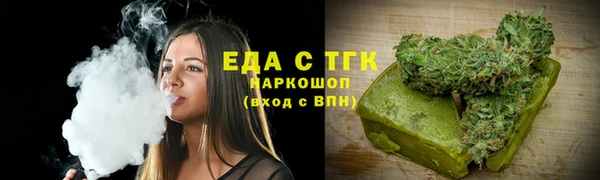 мефедрон мука Гусиноозёрск