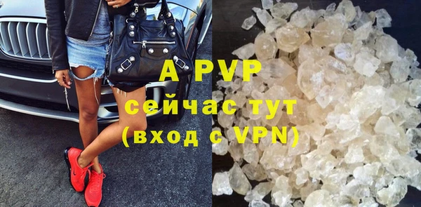 MDMA Premium VHQ Гусев