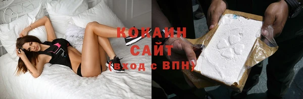 мефедрон мука Гусиноозёрск
