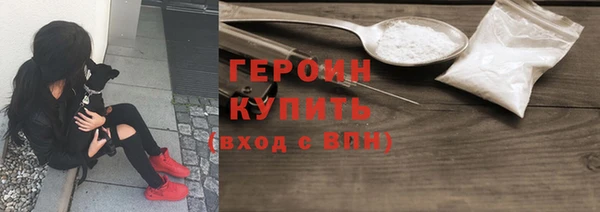 ГАЛЛЮЦИНОГЕННЫЕ ГРИБЫ Гусь-Хрустальный