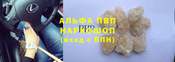 MDMA Premium VHQ Гусев