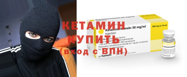 ГАЛЛЮЦИНОГЕННЫЕ ГРИБЫ Гусь-Хрустальный