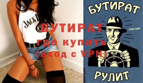 MDMA Premium VHQ Гусев