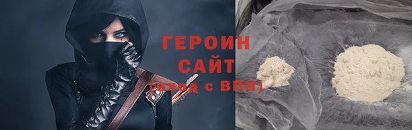 MDMA Premium VHQ Гусев