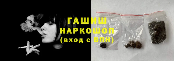 ГАЛЛЮЦИНОГЕННЫЕ ГРИБЫ Гусь-Хрустальный