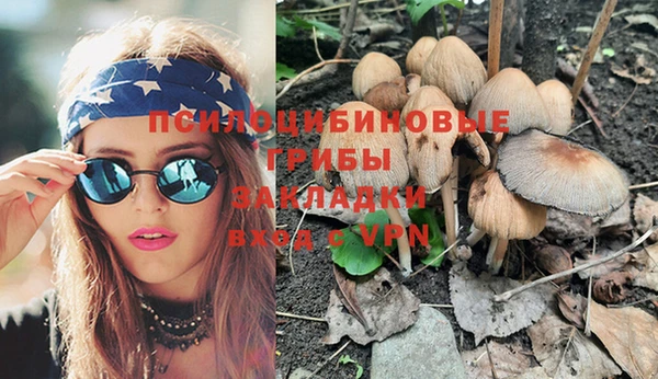 MDMA Premium VHQ Гусев