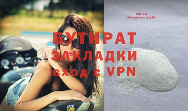 ГАЛЛЮЦИНОГЕННЫЕ ГРИБЫ Гусь-Хрустальный