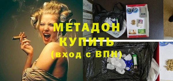 мефедрон мука Гусиноозёрск