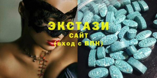 MDMA Premium VHQ Гусев