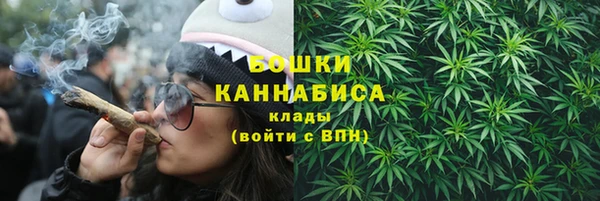 MDMA Premium VHQ Гусев