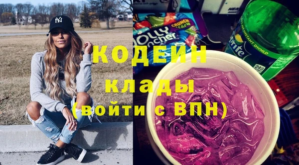 мефедрон мука Гусиноозёрск