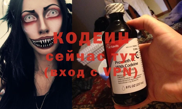 мефедрон мука Гусиноозёрск