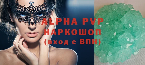 MDMA Premium VHQ Гусев