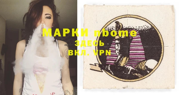 MDMA Premium VHQ Гусев