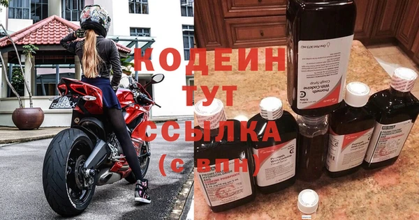 мефедрон мука Гусиноозёрск