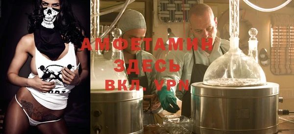 мефедрон мука Гусиноозёрск