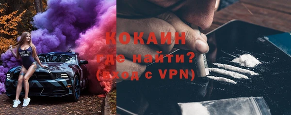 MDMA Premium VHQ Гусев