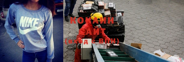MDMA Premium VHQ Гусев