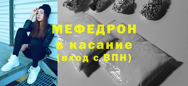 MDMA Premium VHQ Гусев
