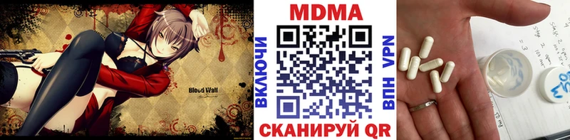 MDMA молли  Черкесск 