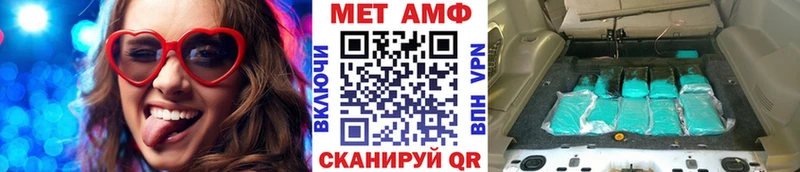 магазин  наркотиков  Черкесск  Метамфетамин кристалл 