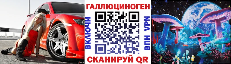 Галлюциногенные грибы Psilocybine cubensis  shop формула  Черкесск 